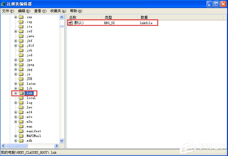 WinXP桌面快捷方式存在問題怎么辦？