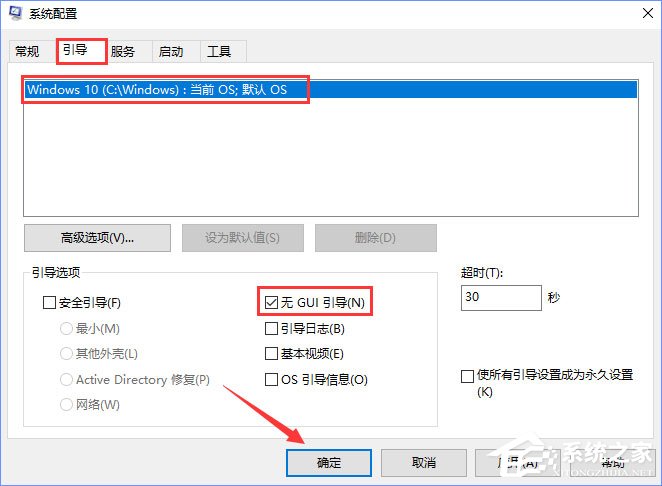 Win10系統(tǒng)藍屏報錯“0xfffff802”的應(yīng)對技巧