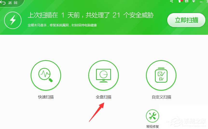 Win7提示rundll32已停止工作怎么辦？