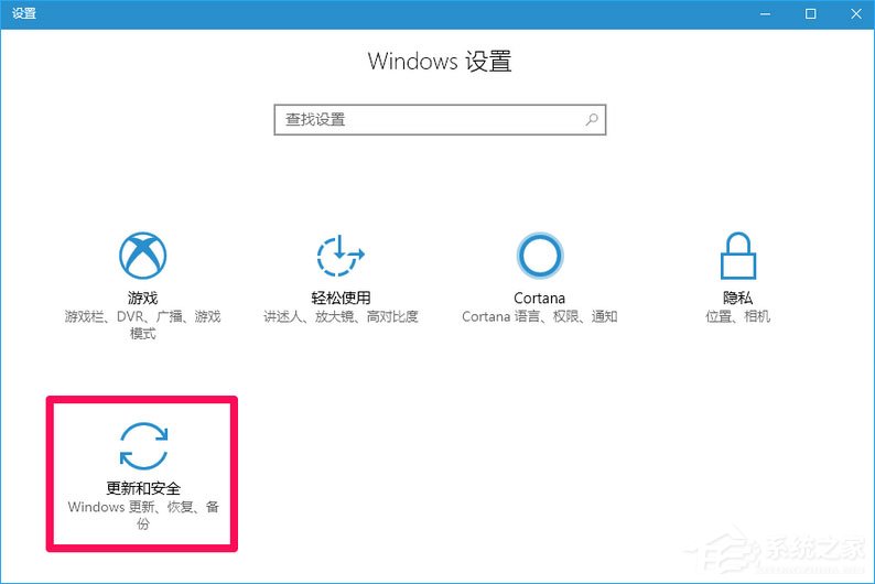Win10 16257如何升級為最高端版本W(wǎng)in10 Pro for Workstations？