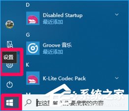Win10 16257如何升級為最高端版本W(wǎng)in10 Pro for Workstations？