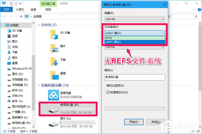 Win10 16257如何升級為最高端版本W(wǎng)in10 Pro for Workstations？