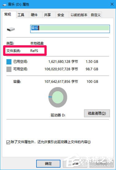 Win10 16257如何升級為最高端版本W(wǎng)in10 Pro for Workstations？