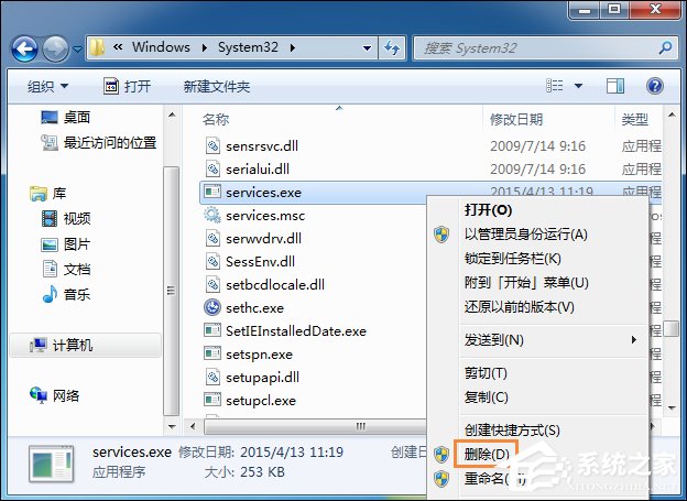 Win7系統(tǒng)U盤插入后假死怎么處理？插入U(xiǎn)盤后無(wú)響應(yīng)的應(yīng)對(duì)方法