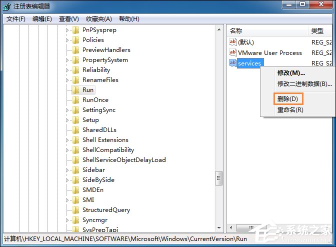 Win7系統(tǒng)U盤插入后假死怎么處理？插入U(xiǎn)盤后無(wú)響應(yīng)的應(yīng)對(duì)方法