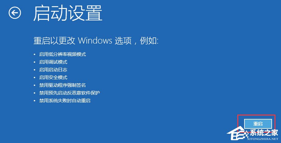 Win10開機沒有顯示密碼輸入框怎么辦？