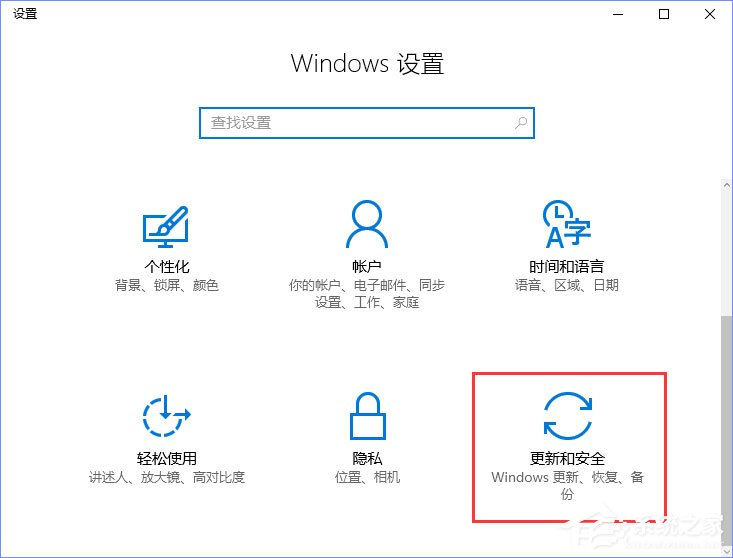 Win10開機沒有顯示密碼輸入框怎么辦？