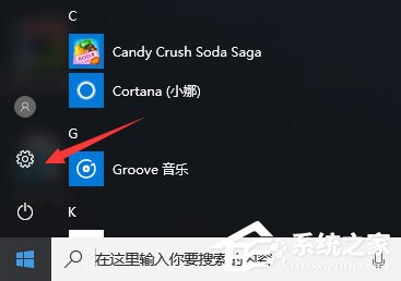 Win10開機沒有顯示密碼輸入框怎么辦？