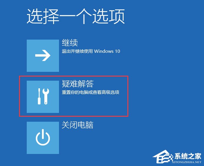 Win10開機沒有顯示密碼輸入框怎么辦？