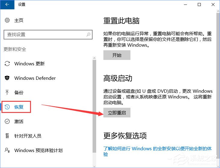 Win10開機沒有顯示密碼輸入框怎么辦？