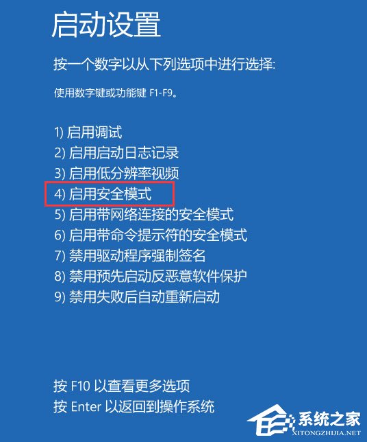 Win10開機沒有顯示密碼輸入框怎么辦？