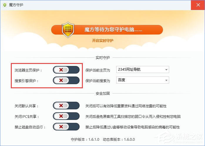 Win10 edge瀏覽器主頁(yè)被hao123劫持怎么解決？