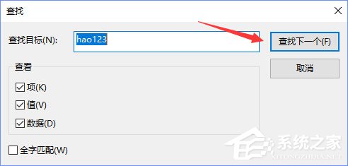 Win10 edge瀏覽器主頁(yè)被hao123劫持怎么解決？