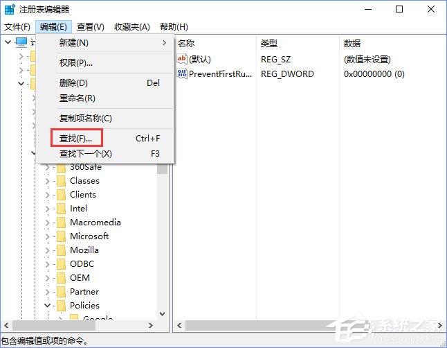 Win10 edge瀏覽器主頁(yè)被hao123劫持怎么解決？
