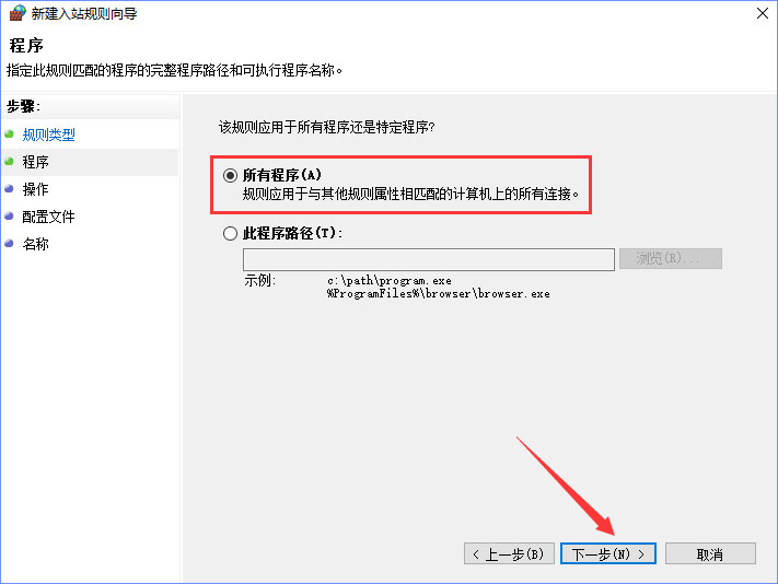 Win10系統(tǒng)如何設置TCP/IP篩選功能？