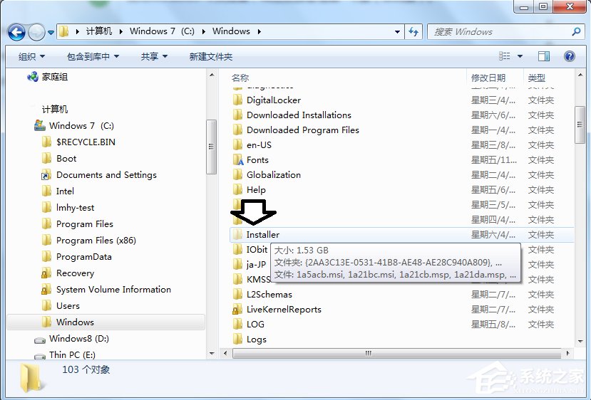 Windows7下如何清理Installer文件夾？