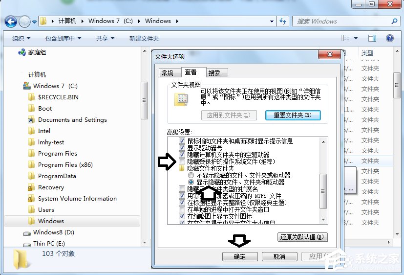 Windows7下如何清理Installer文件夾？