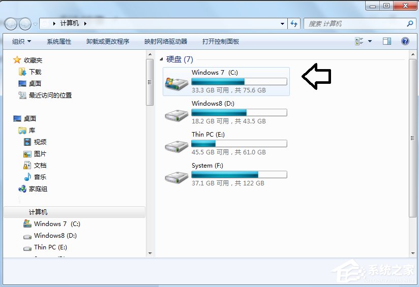 Windows7下如何清理Installer文件夾？