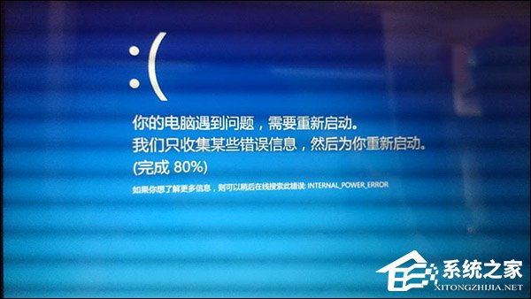 升級Win10系統(tǒng)之后一開機(jī)就藍(lán)屏且電腦不斷重啟怎么解決？