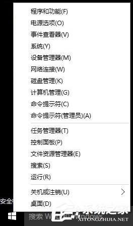 升級Win10系統(tǒng)之后一開機(jī)就藍(lán)屏且電腦不斷重啟怎么解決？