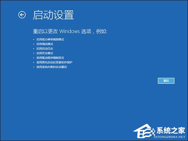 升級Win10系統(tǒng)之后一開機(jī)就藍(lán)屏且電腦不斷重啟怎么解決？