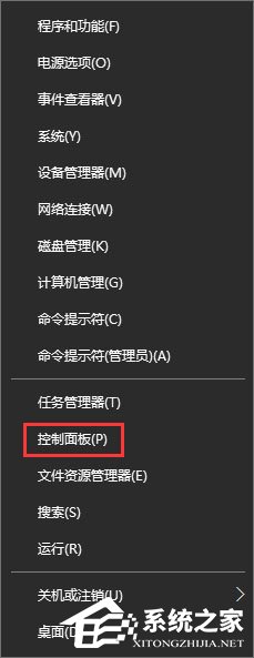 Win10選中圖標(biāo)后會(huì)出現(xiàn)藍(lán)色框怎么取消？