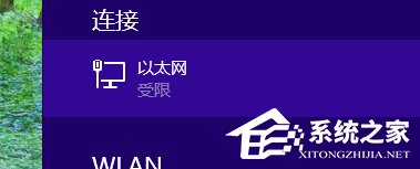 Win8以太網(wǎng)適配器驅(qū)動(dòng)程序可能出現(xiàn)問(wèn)題的解決方法