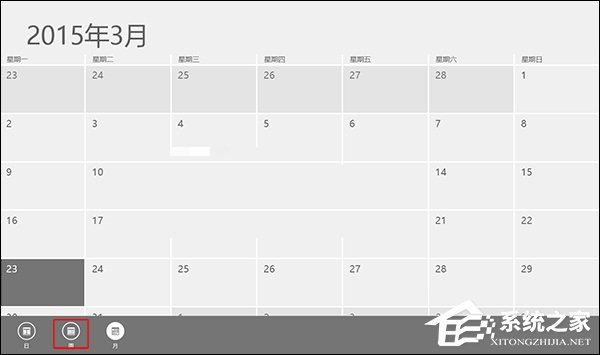 Win8系統中如何設置按周計算的日歷？