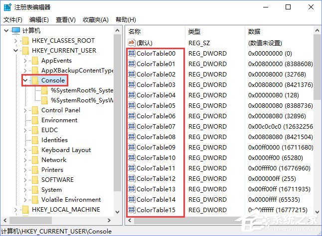 Windows10 16257如何啟用控制臺的新版配色？