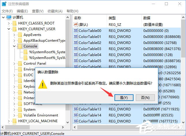 Windows10 16257如何啟用控制臺的新版配色？