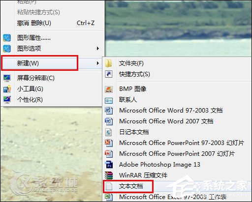 如何禁用注冊表？Win7注冊表鎖定bat制作方法