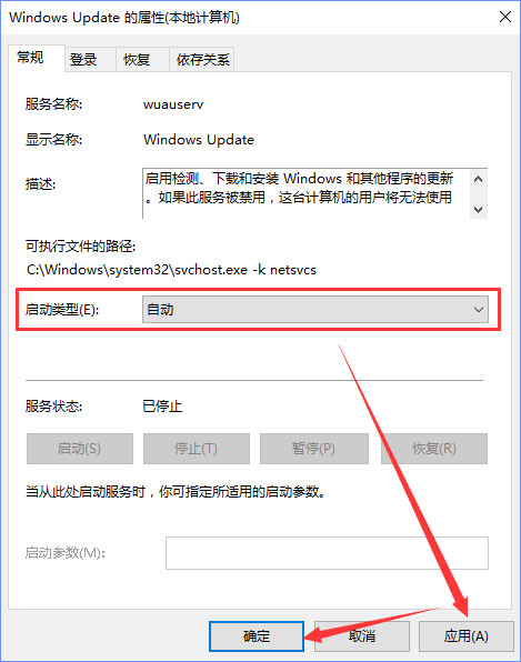 Windows10更新提示“某些設置隱藏或由你的組織來管理”怎么辦？