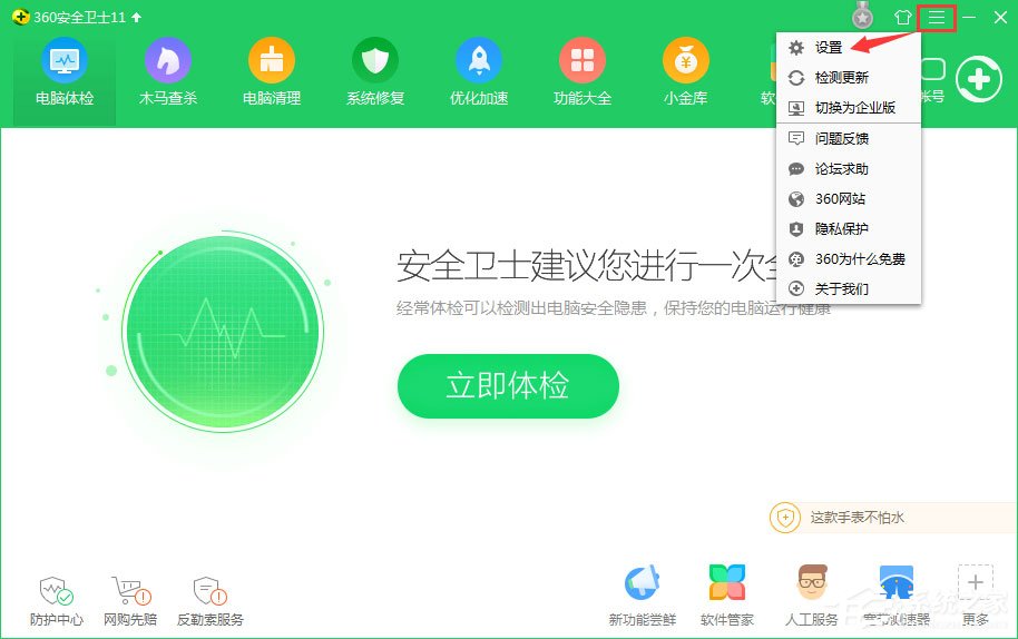 Windows10更新提示“某些設置隱藏或由你的組織來管理”怎么辦？