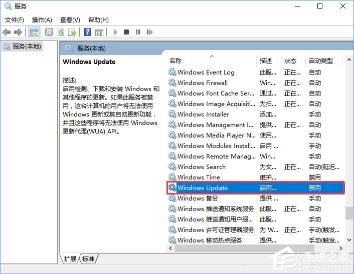 Windows10更新提示“某些設置隱藏或由你的組織來管理”怎么辦？