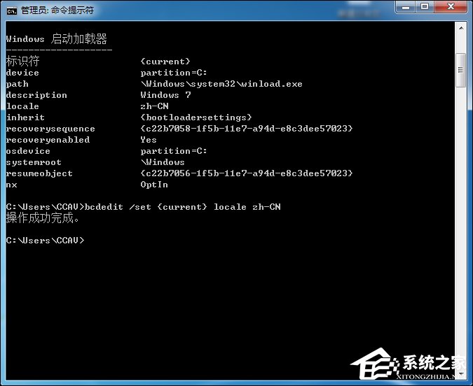Win7開機動畫修改后可以復(fù)原嗎？Win7開機動畫還原方法