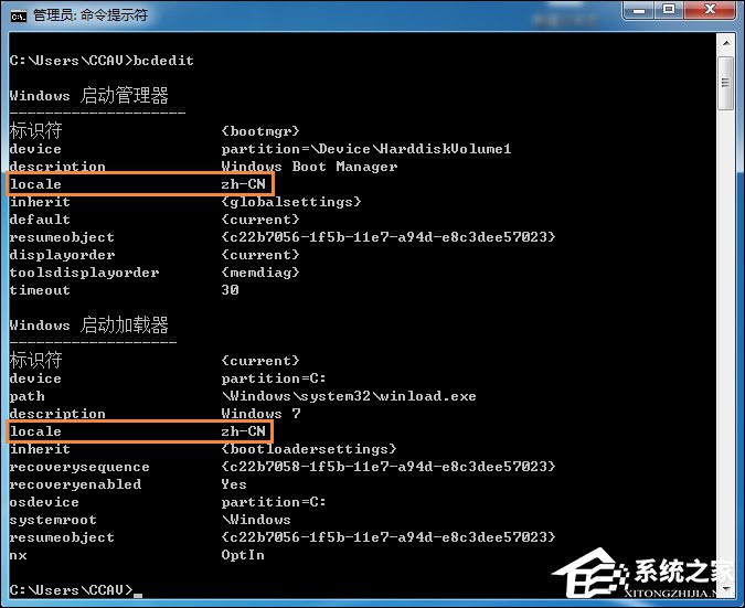 Win7開機動畫修改后可以復(fù)原嗎？Win7開機動畫還原方法