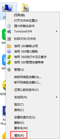 Windows7電腦反應變慢怎么辦？