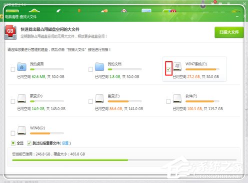 Windows7電腦反應變慢怎么辦？
