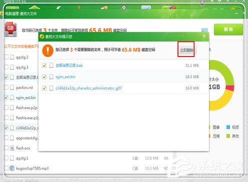 Windows7電腦反應變慢怎么辦？