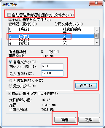 Windows7電腦反應變慢怎么辦？