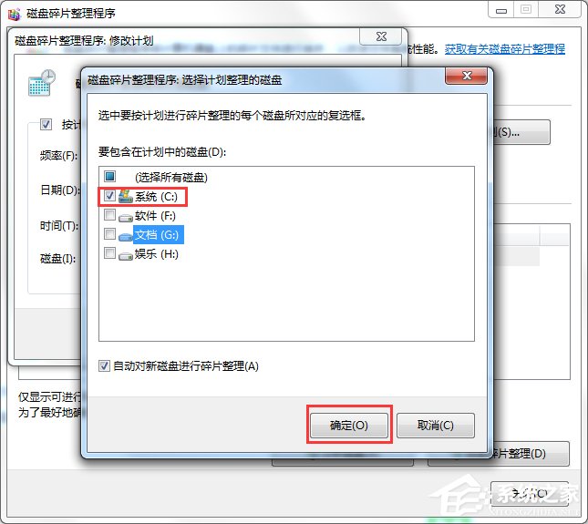 Windows7電腦反應變慢怎么辦？