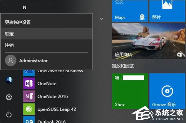 Win10如何自定義幻燈鎖屏界面的持續(xù)時(shí)間？
