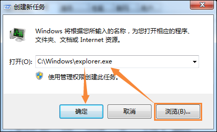 Win7系統右鍵計算機屬性不見了怎么辦？