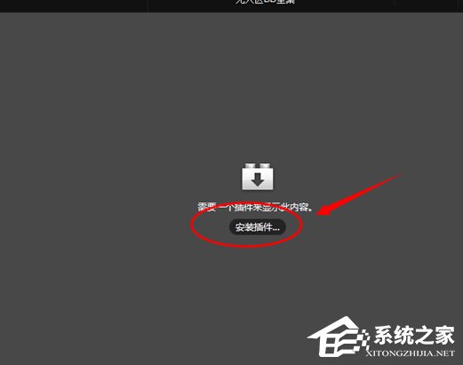 Win7快播提示該網(wǎng)站不可點(diǎn)播怎么辦？
