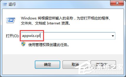 Win7快播提示該網(wǎng)站不可點(diǎn)播怎么辦？