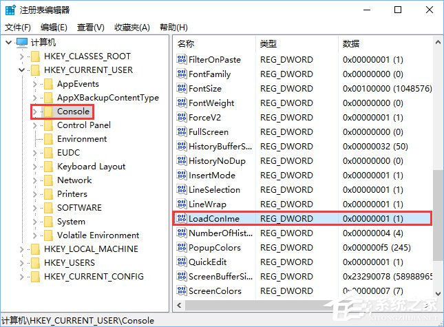 conime.exe是什么進程？Win10任務管理器多了conime.exe怎么辦？