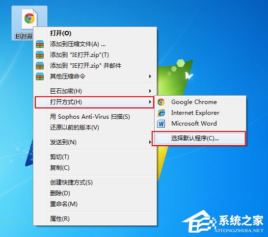mht是什么文件？Win7打不開mht格式文件的解決辦法