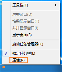 任務欄時間不見了怎么辦？Win7任務欄不顯示時間如何處理？