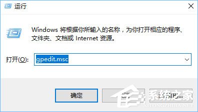 Windows10提示沒有足夠權限卸載怎么辦？