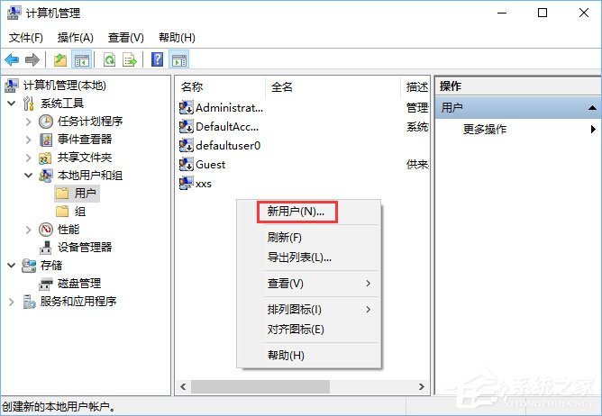 Win10系統(tǒng)下共享文件夾如何設(shè)置密碼訪(fǎng)問(wèn)？
